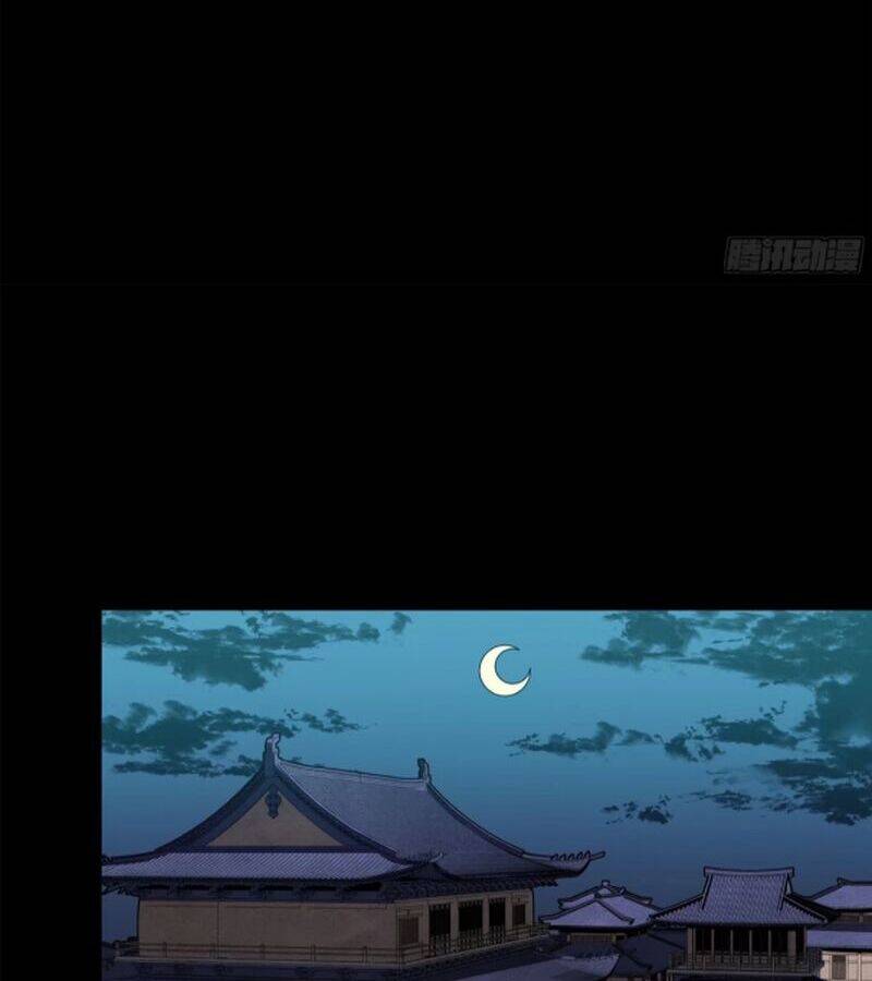 Chương 226