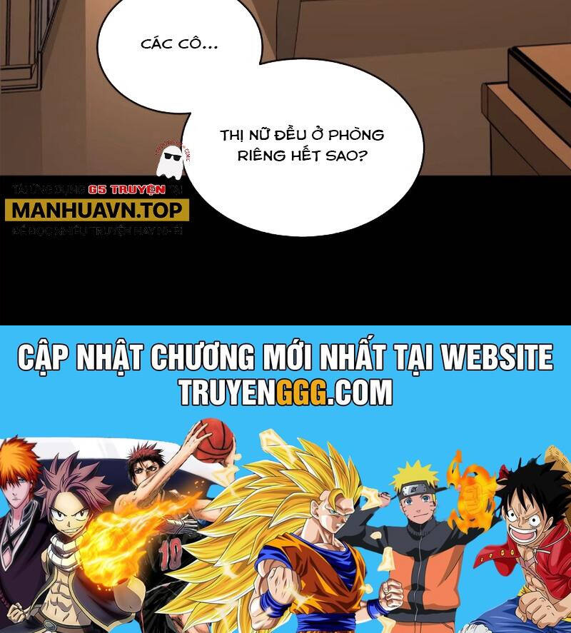 Chương 226