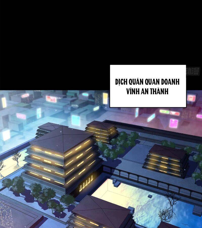 Chương 226
