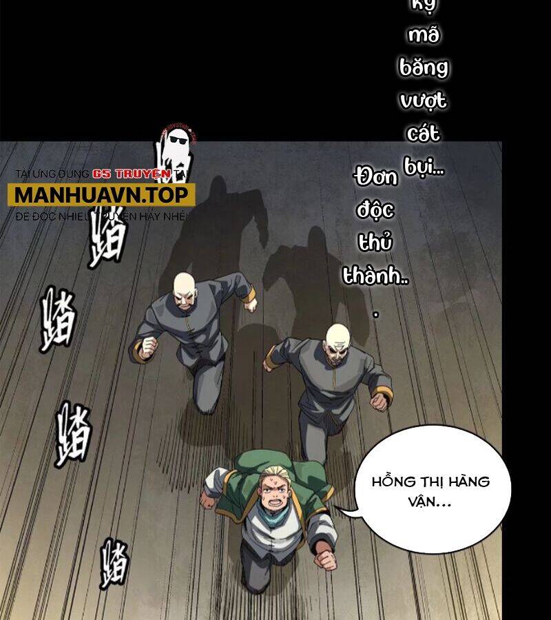 Chương 227