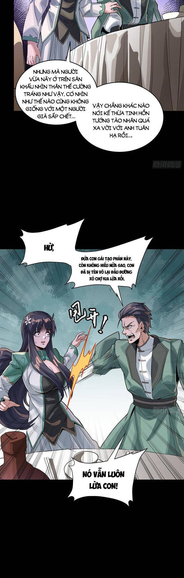 Chương 231