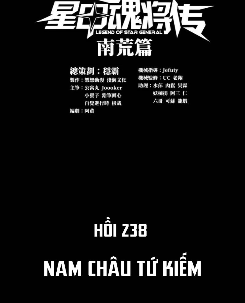 Chương 238