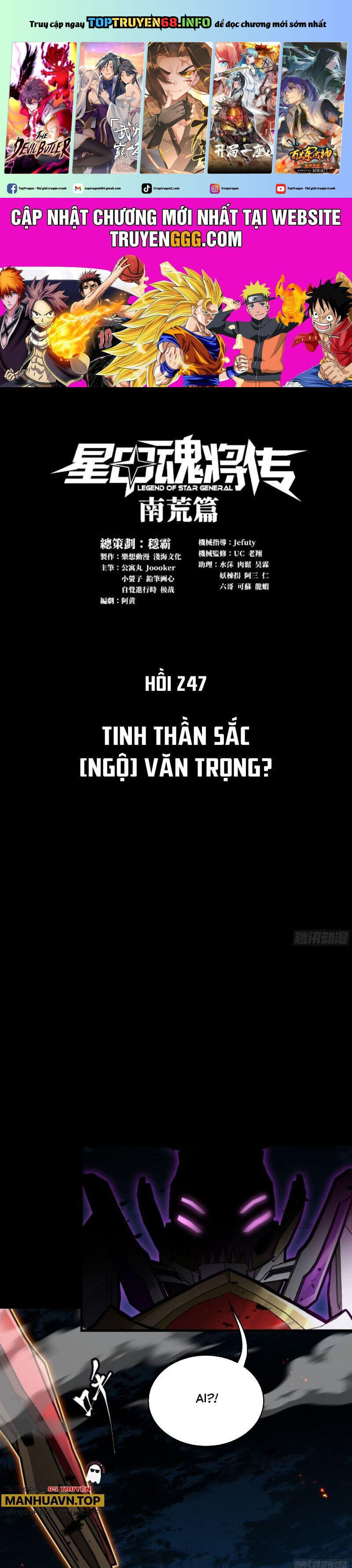 Chương 247