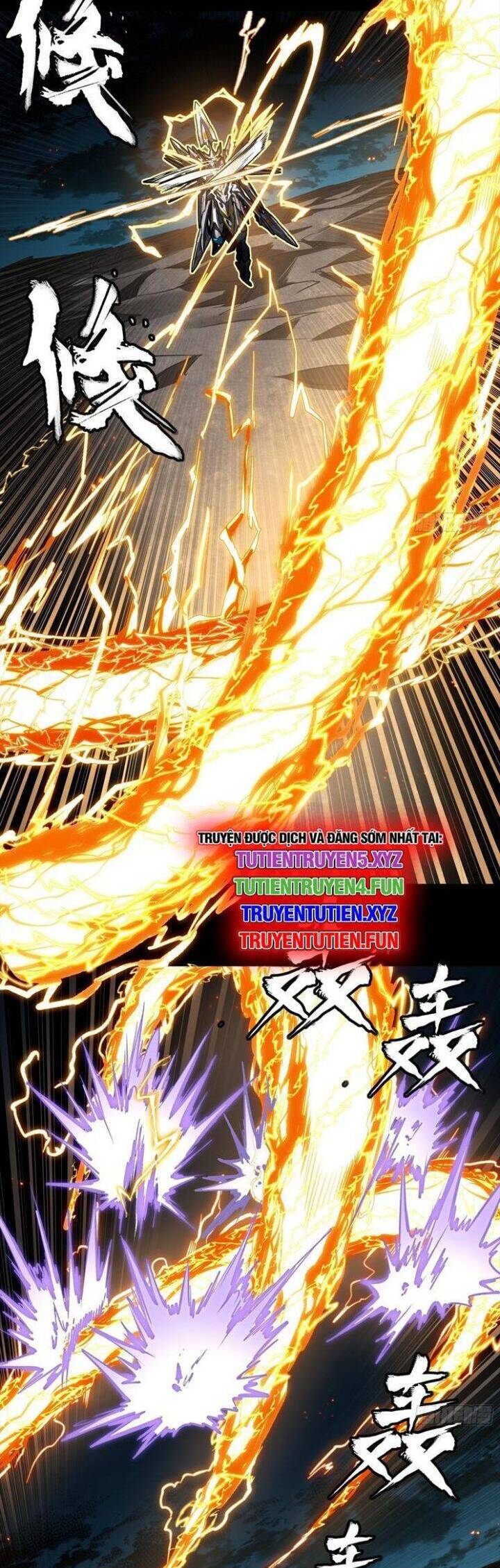 Chương 248