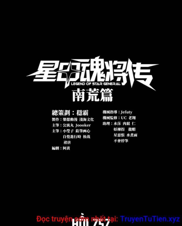 Chương 252