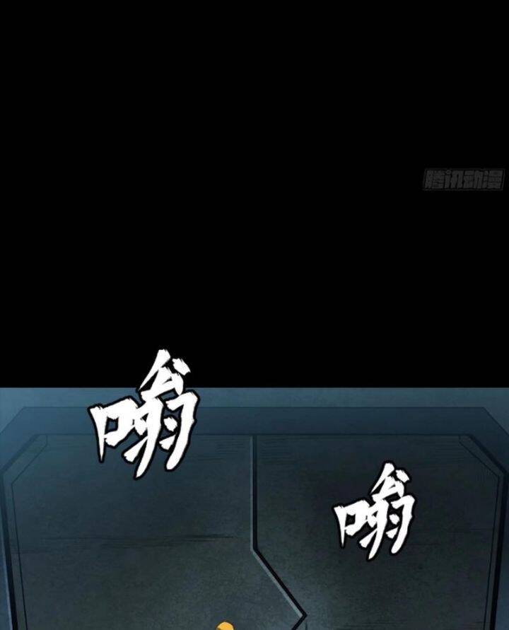 Chương 252