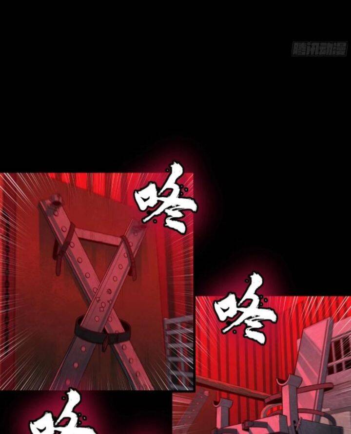 Chương 252