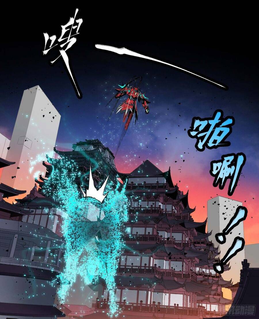 Chương 26