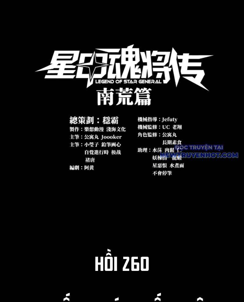 Chương 260