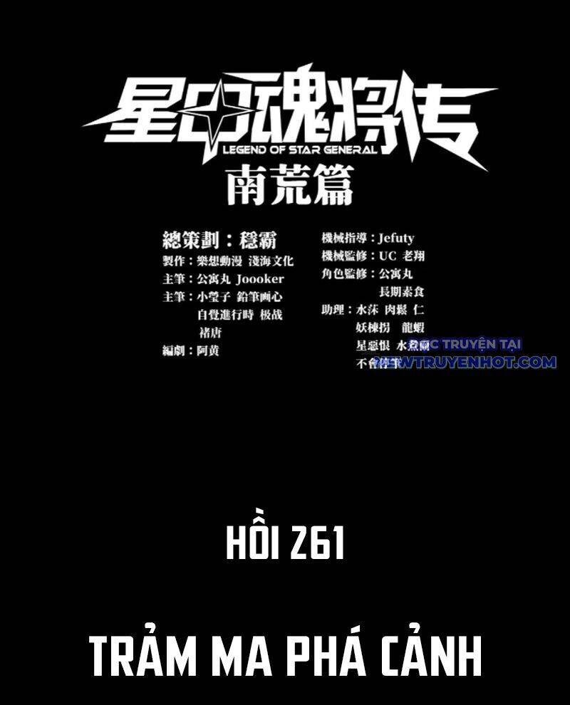 Chương 261