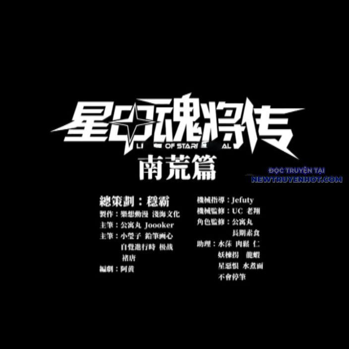 Chương 262