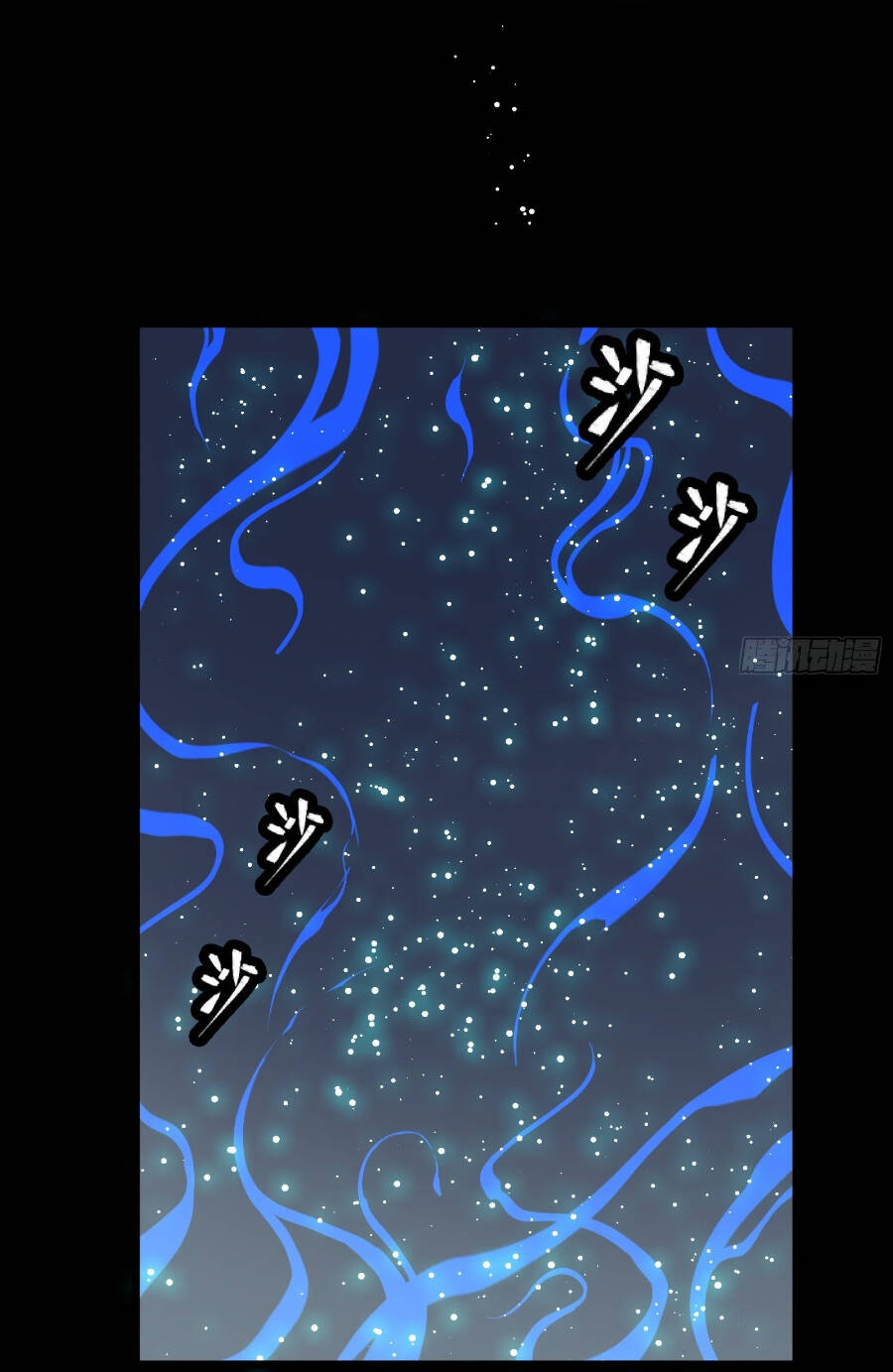 Chương 32