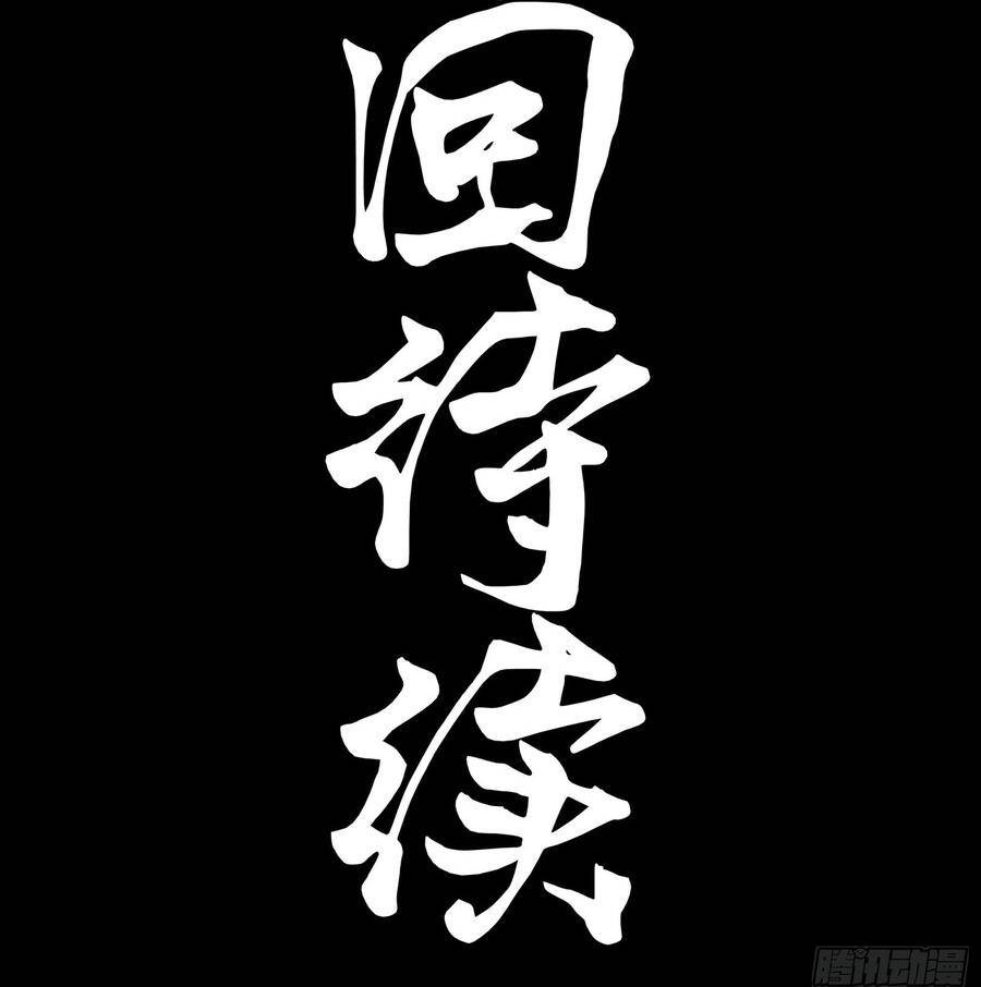 Chương 318