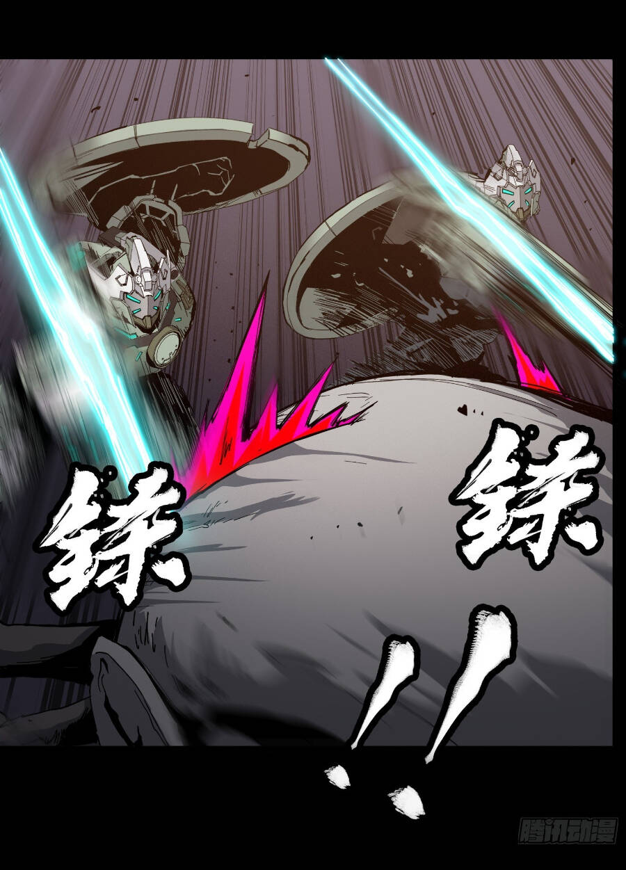 Chương 33