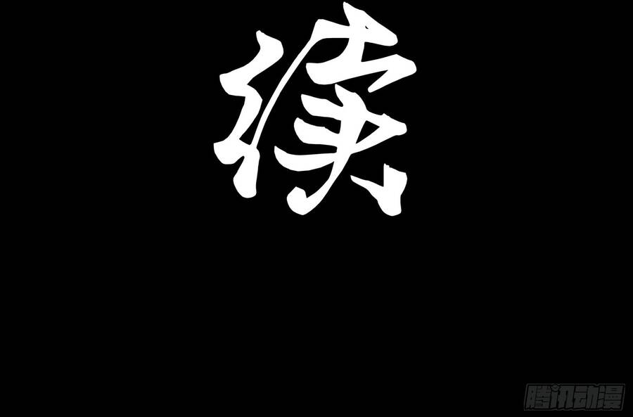 Chương 329