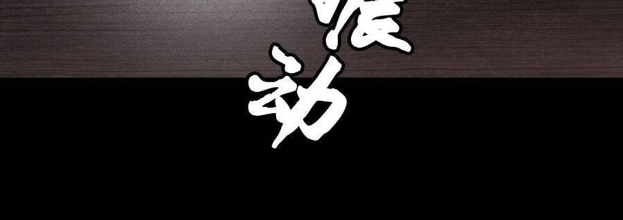 Chương 59