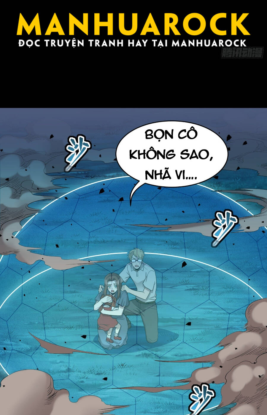 Chương 73