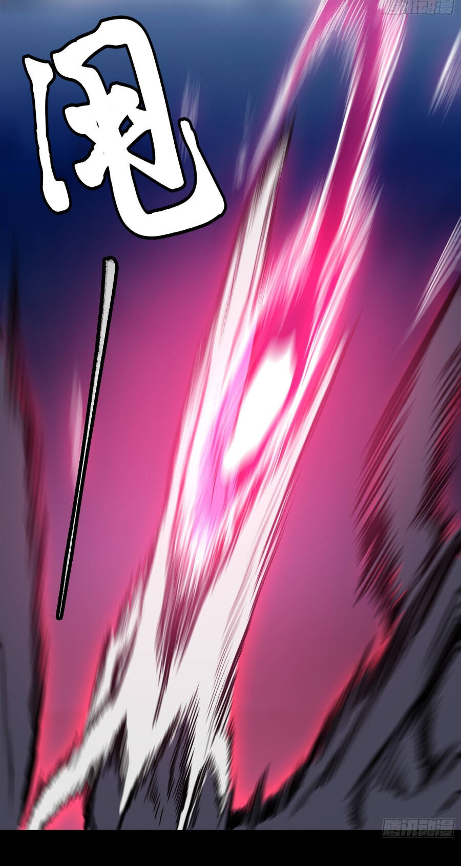 Chương 74