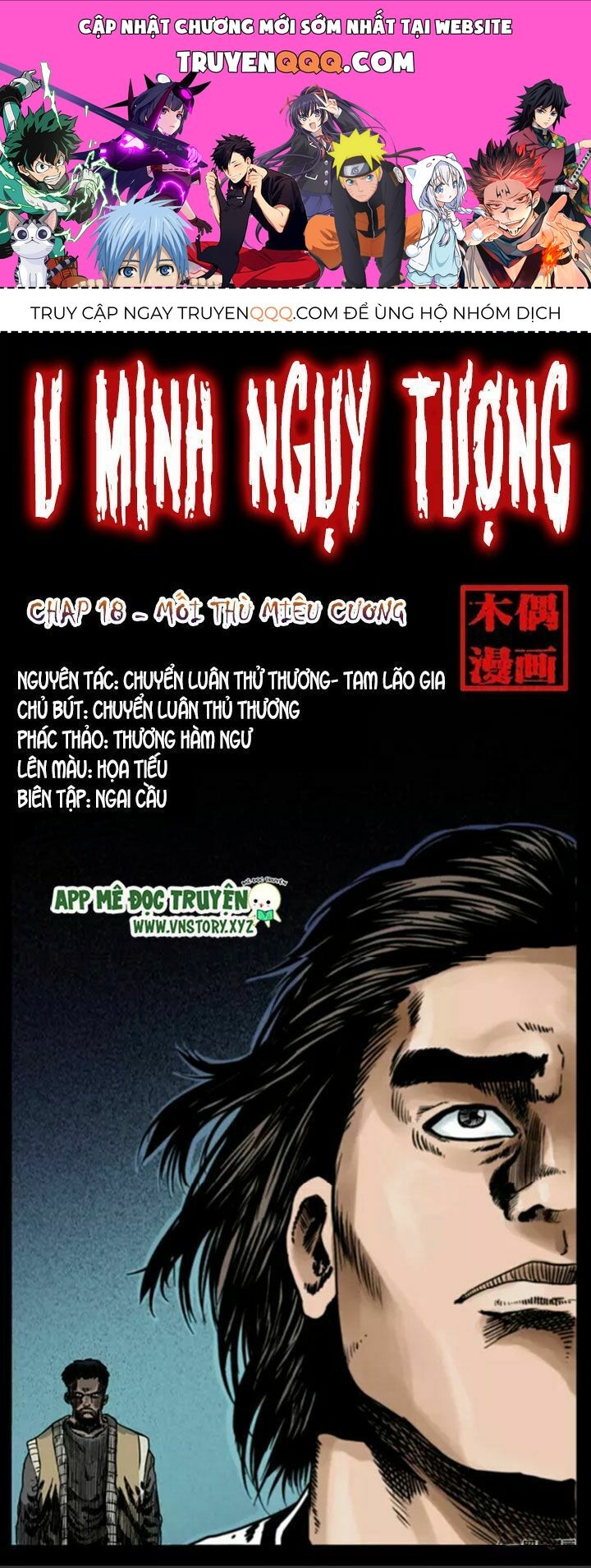 Chương 18.1