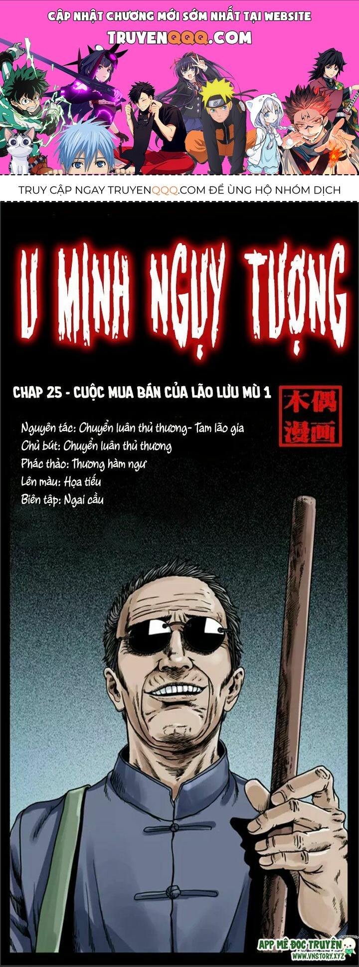 Chương 25.1