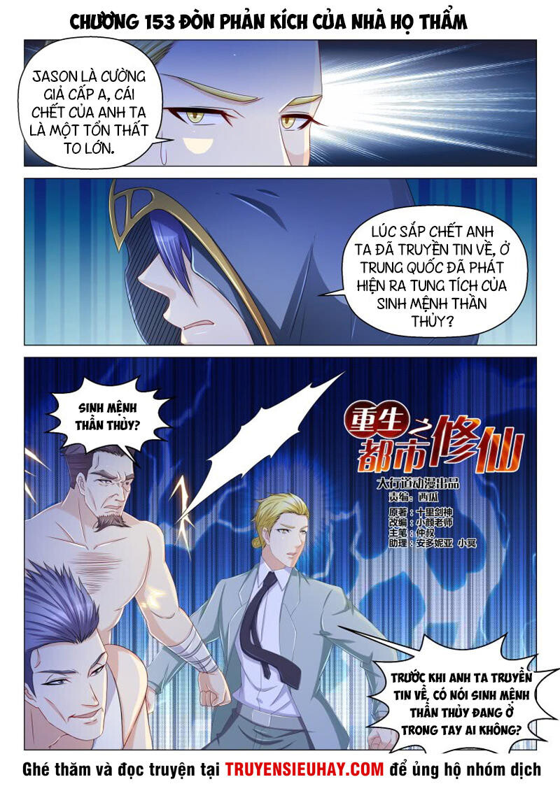 Chương 153
