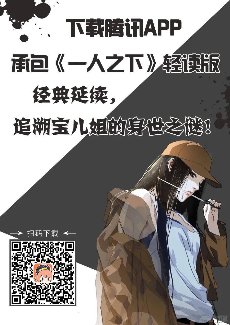 Chương 260
