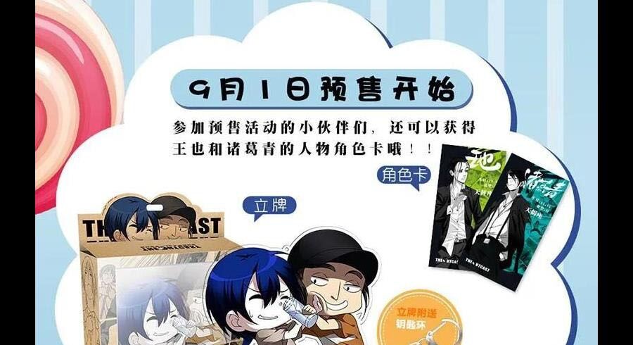 Chương 289