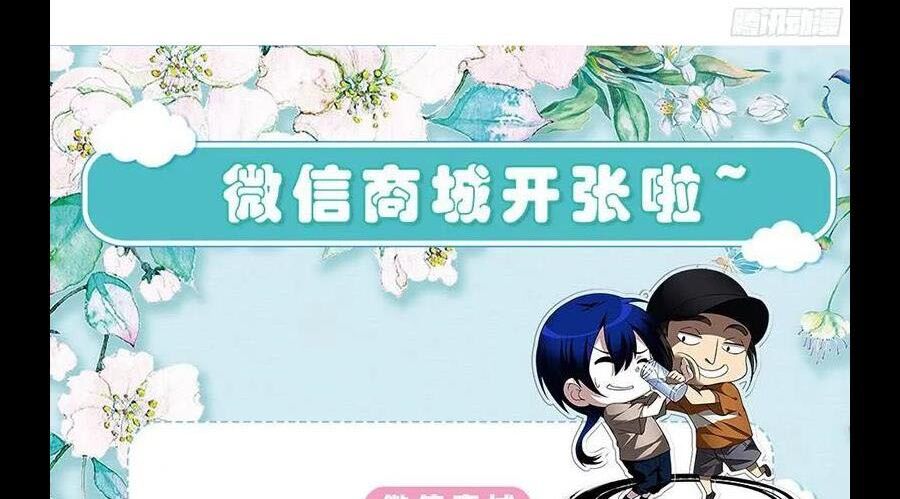Chương 292