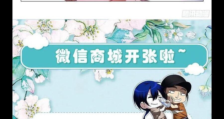 Chương 293