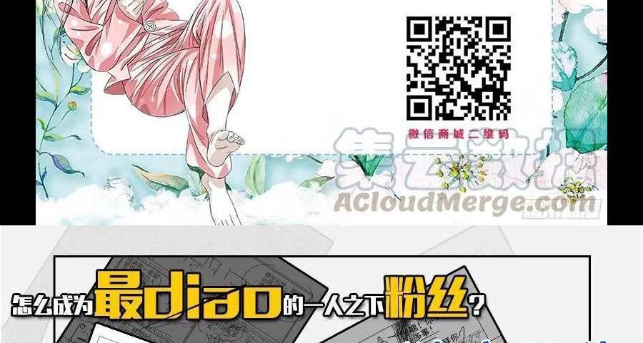 Chương 293