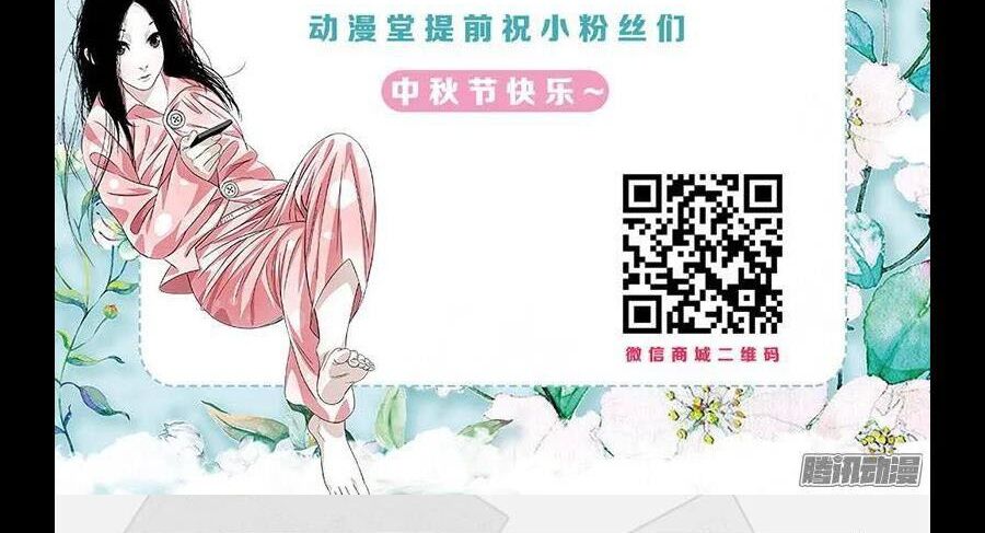 Chương 295