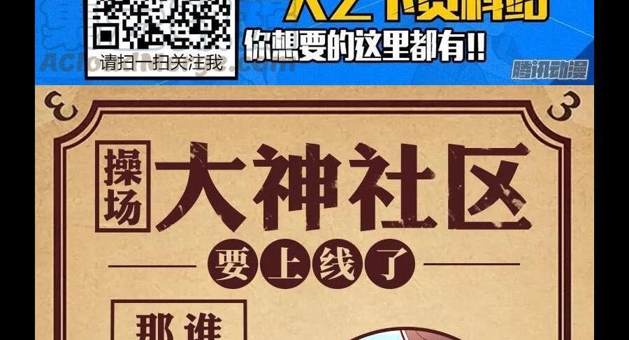 Chương 295