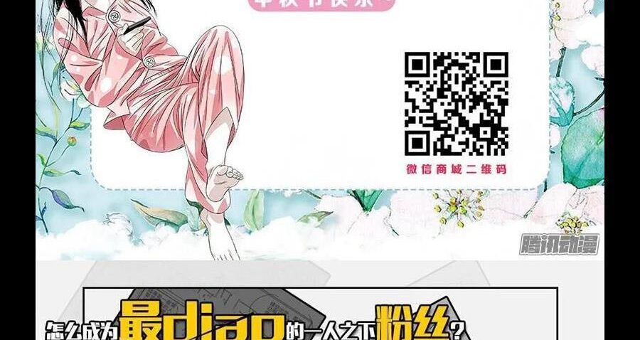 Chương 296