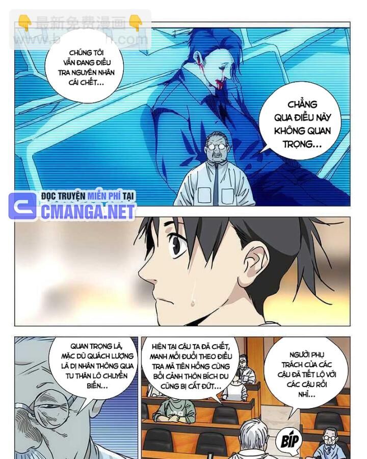 Chương 312