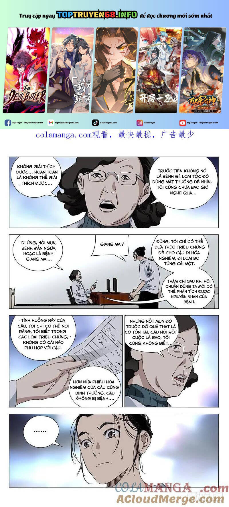 Chương 377