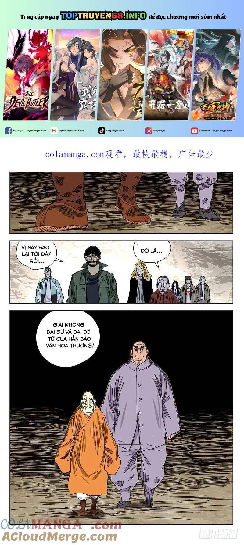Chương 378