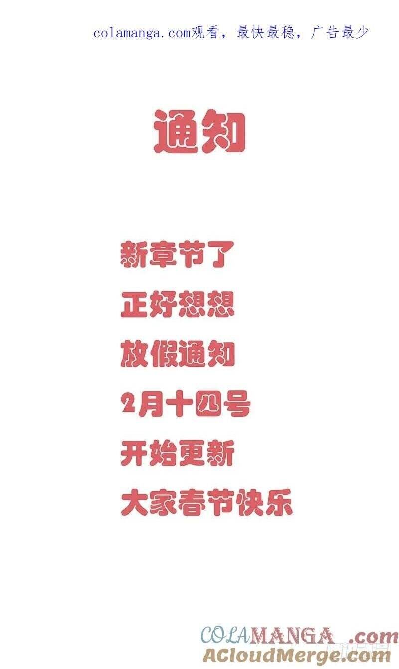 Chương 392