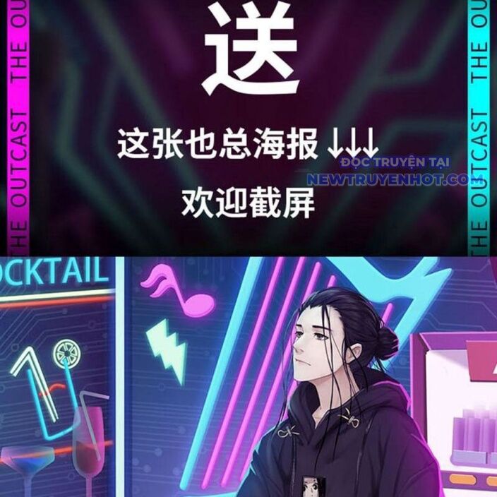 Chương 452