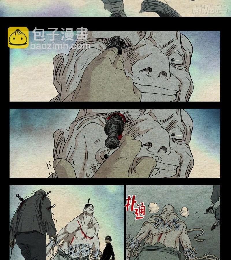Chương 490