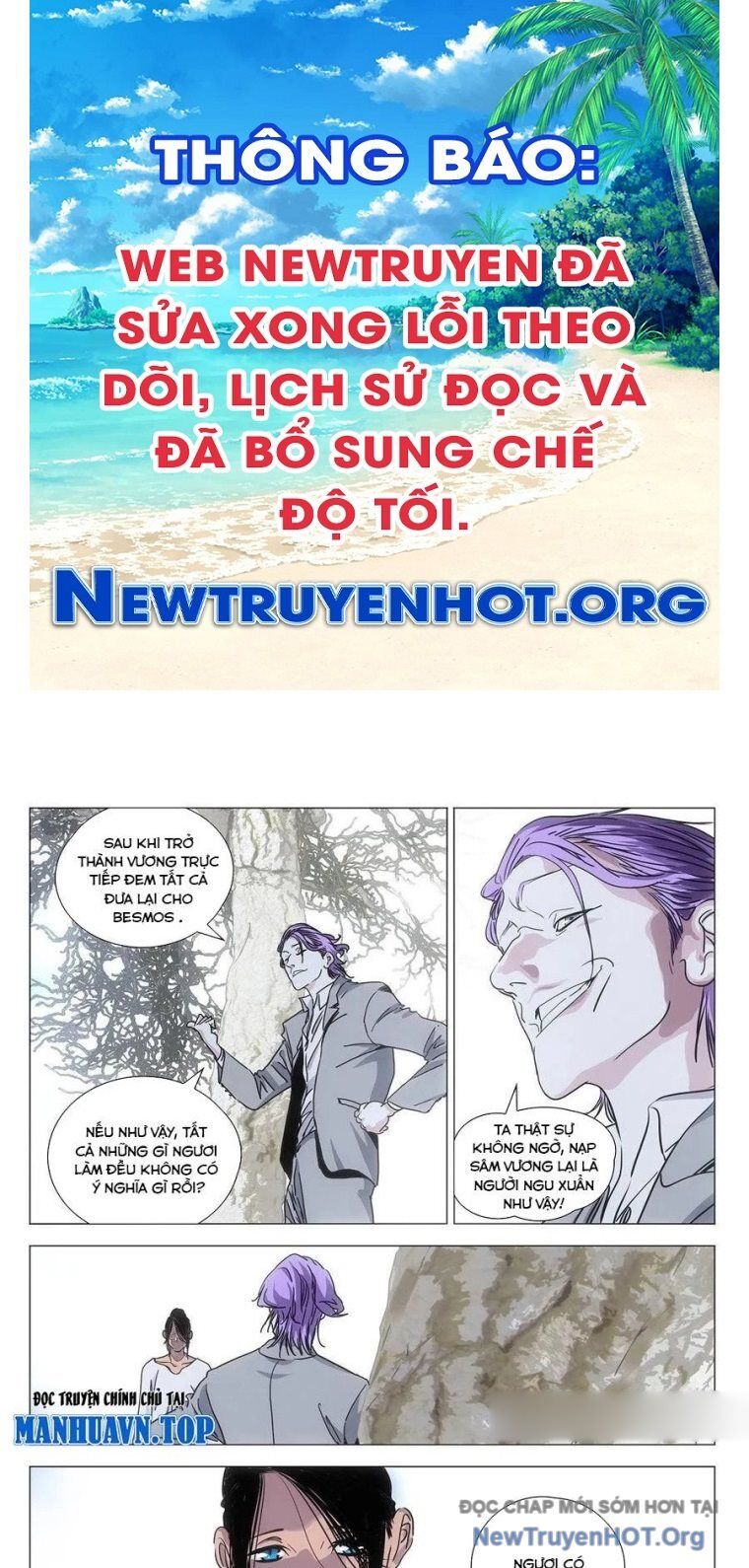 Chương 546