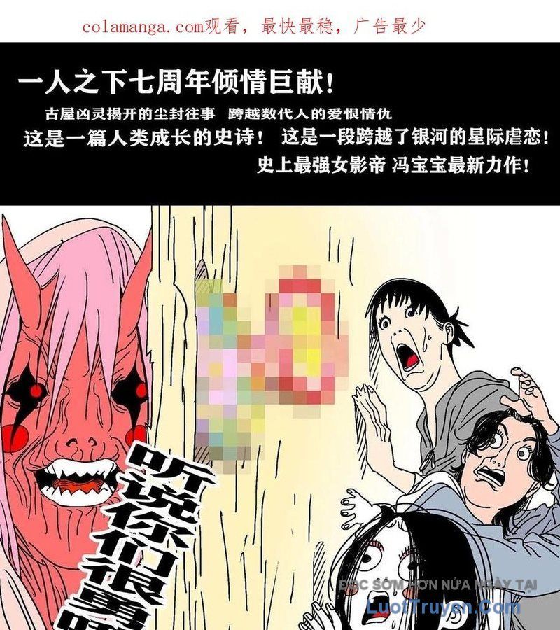 Chương 566