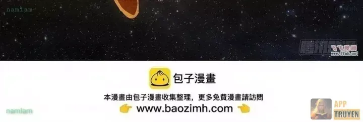 Chương 624