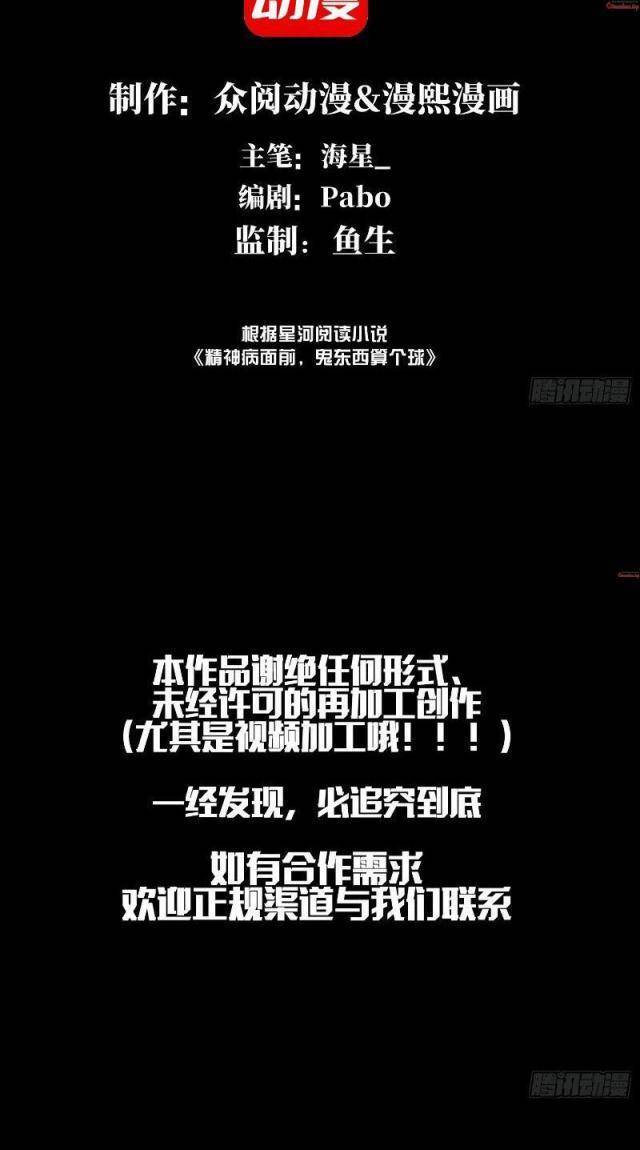 Chương 11