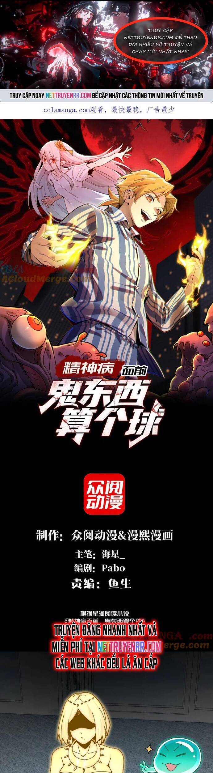 Chương 108
