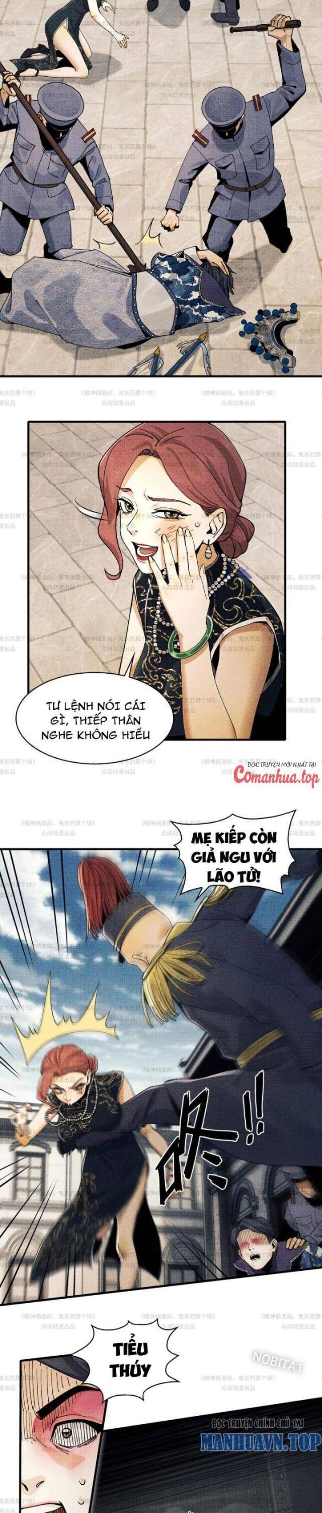Chương 12