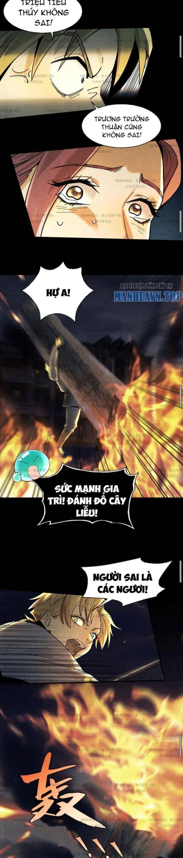 Chương 12