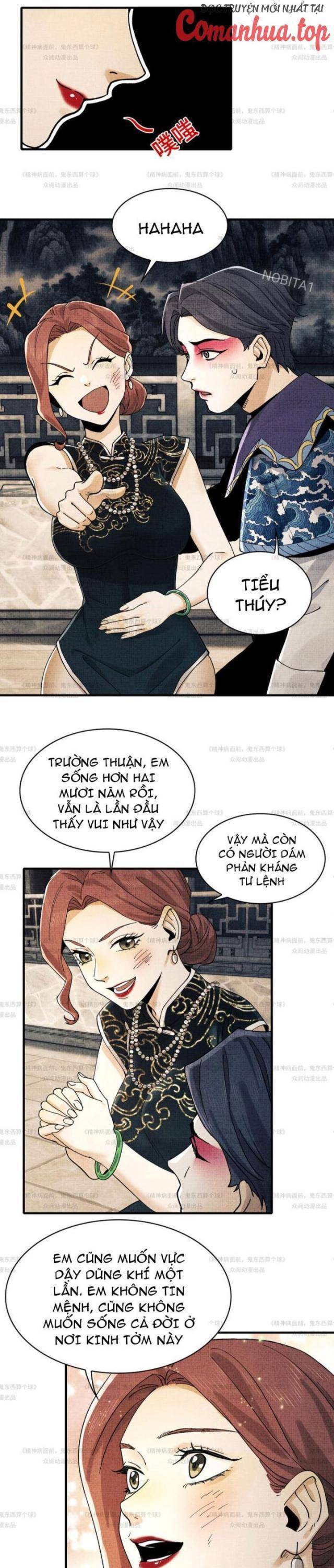 Chương 12