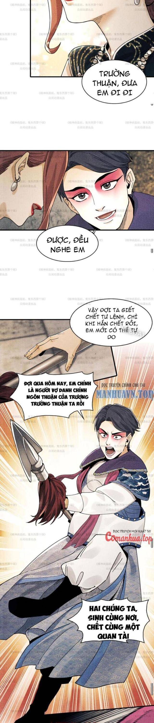 Chương 12