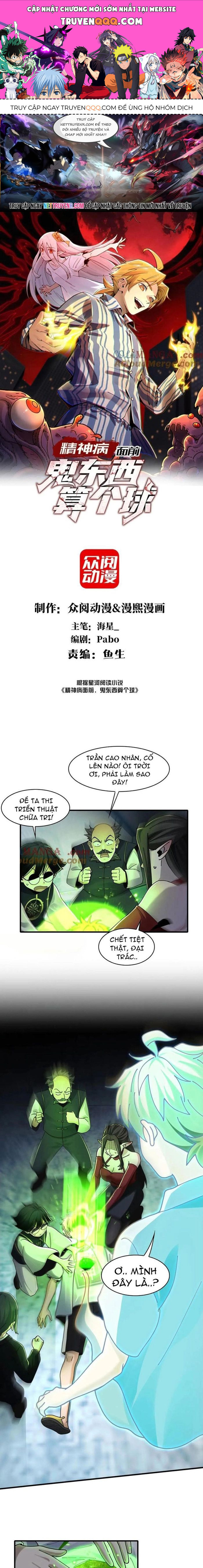 Chương 123