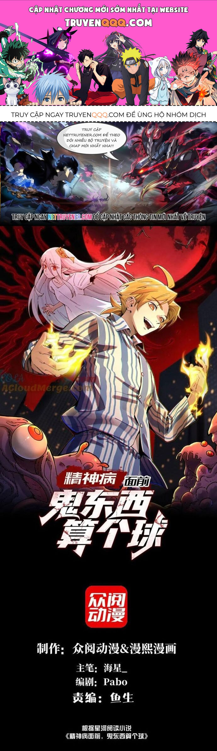Chương 131